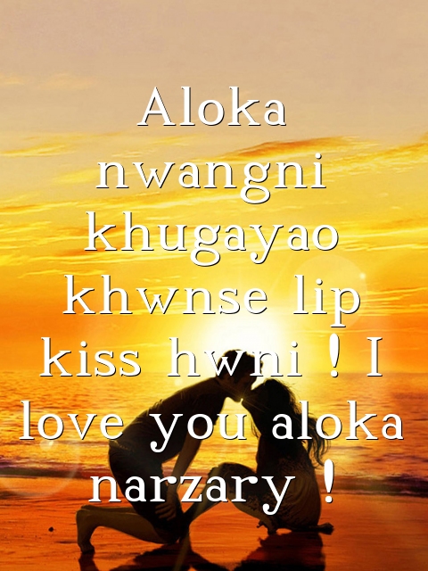 Aloka nwangni khugayao khwnse lip kiss hwni ! I love you aloka narzary !