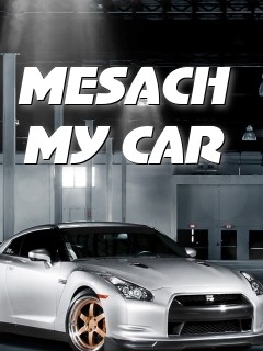 MESACH MY CAR Text Wallpaper